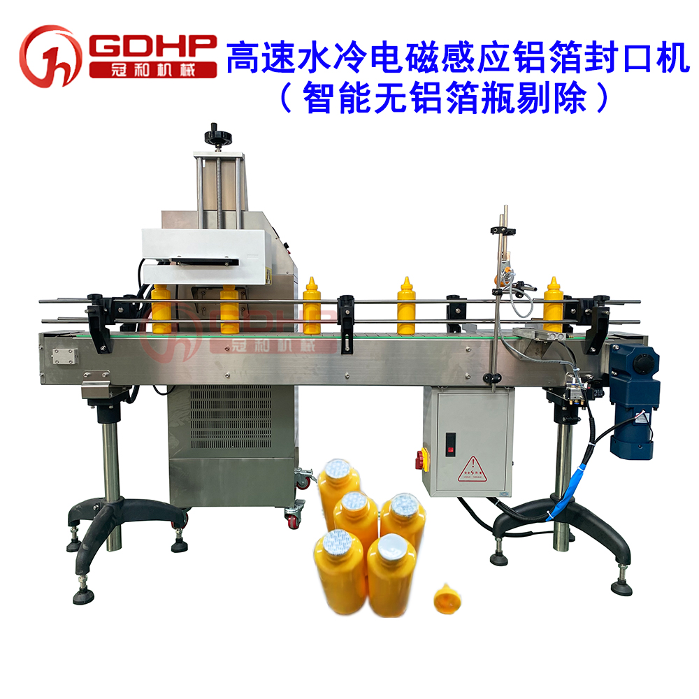 電磁感應(yīng)鋁箔封口機(jī)，封口機(jī)，鋁箔封口機(jī)