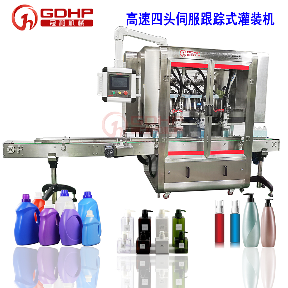 四頭跟蹤式灌裝機(jī)，洗衣液洗發(fā)水沐浴露洗手液灌裝機(jī)，洗護(hù)類(lèi)灌裝生產(chǎn)線(xiàn)
